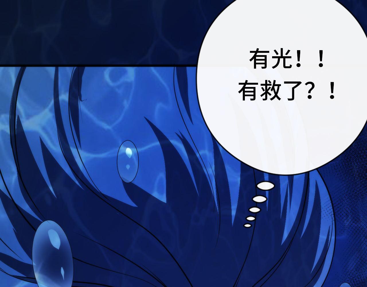 第77话 奇怪的石雕像30