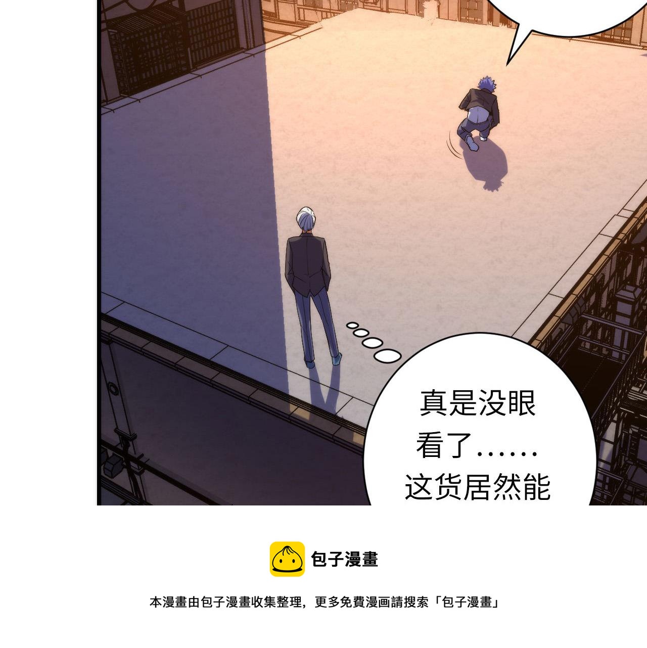 第106话 神主显圣！蜘蛛来袭48