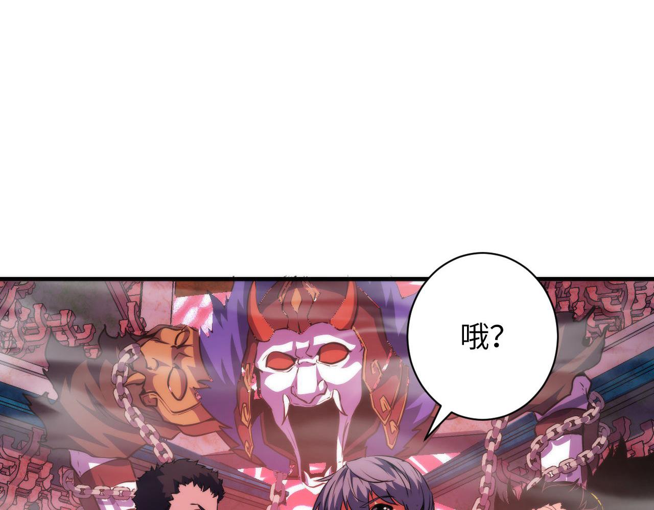 第178话 仪门鬼神86