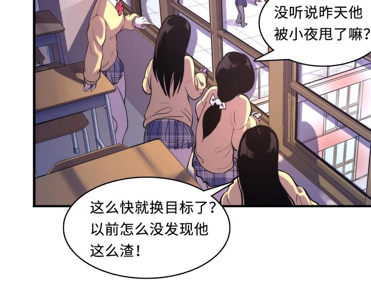 第3话 这个巫女不太灵52