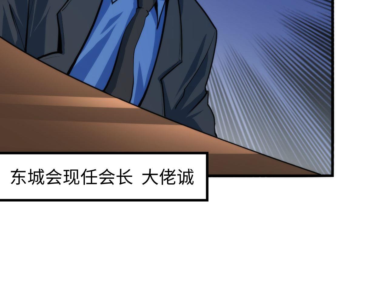 第97话 照光层锚定仪式109