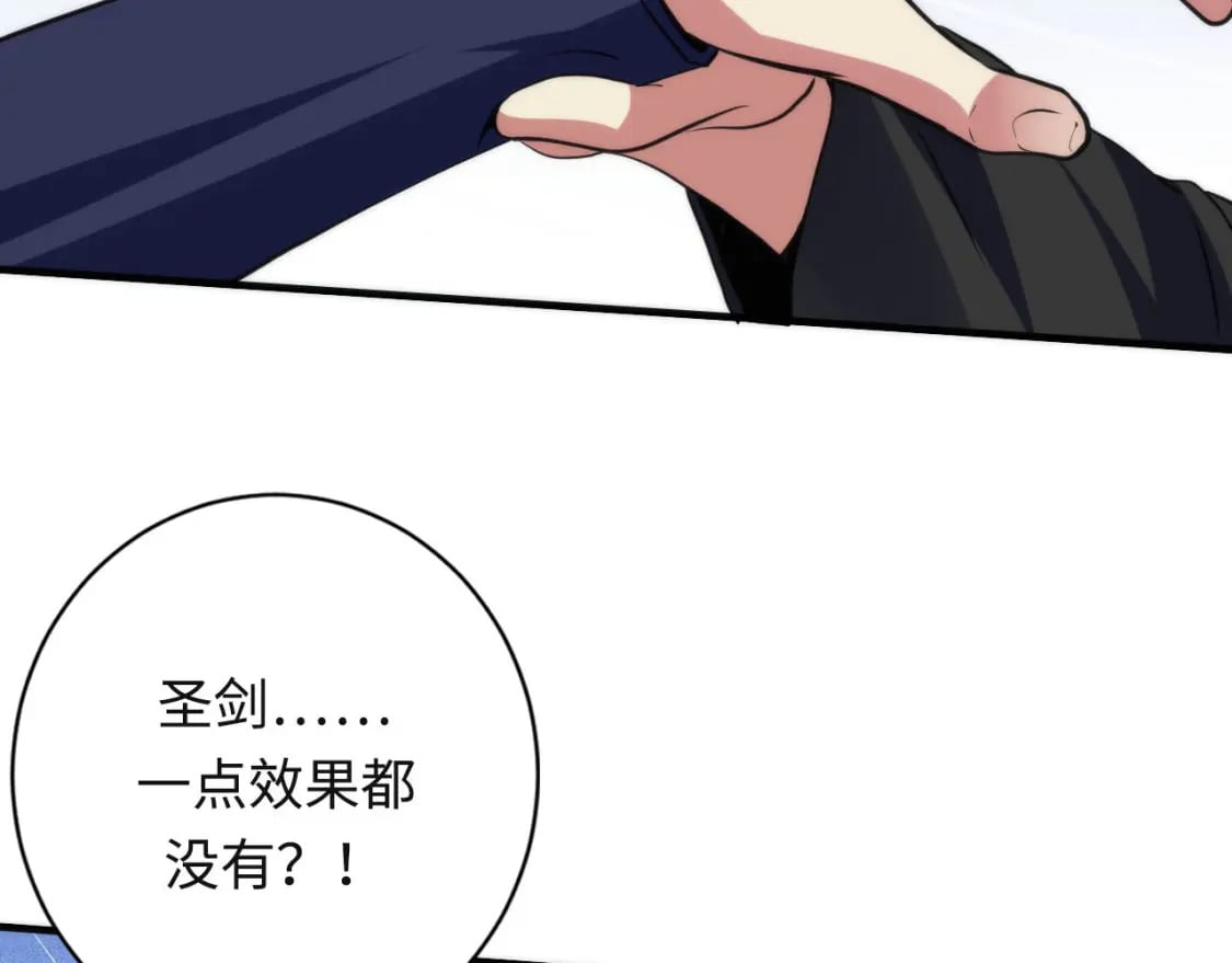 第190话 和氏的目的？91