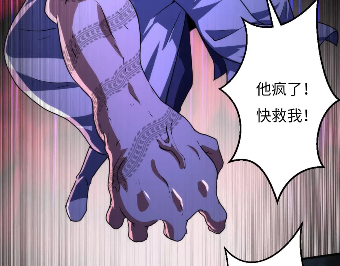 第191话 命运68