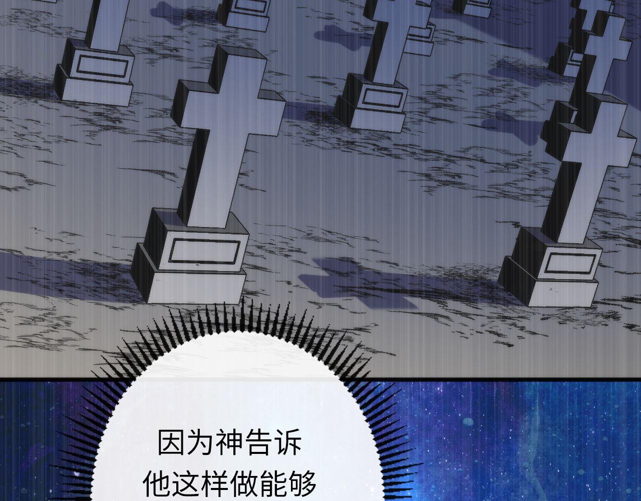 第146话偶然性？时代神秘11