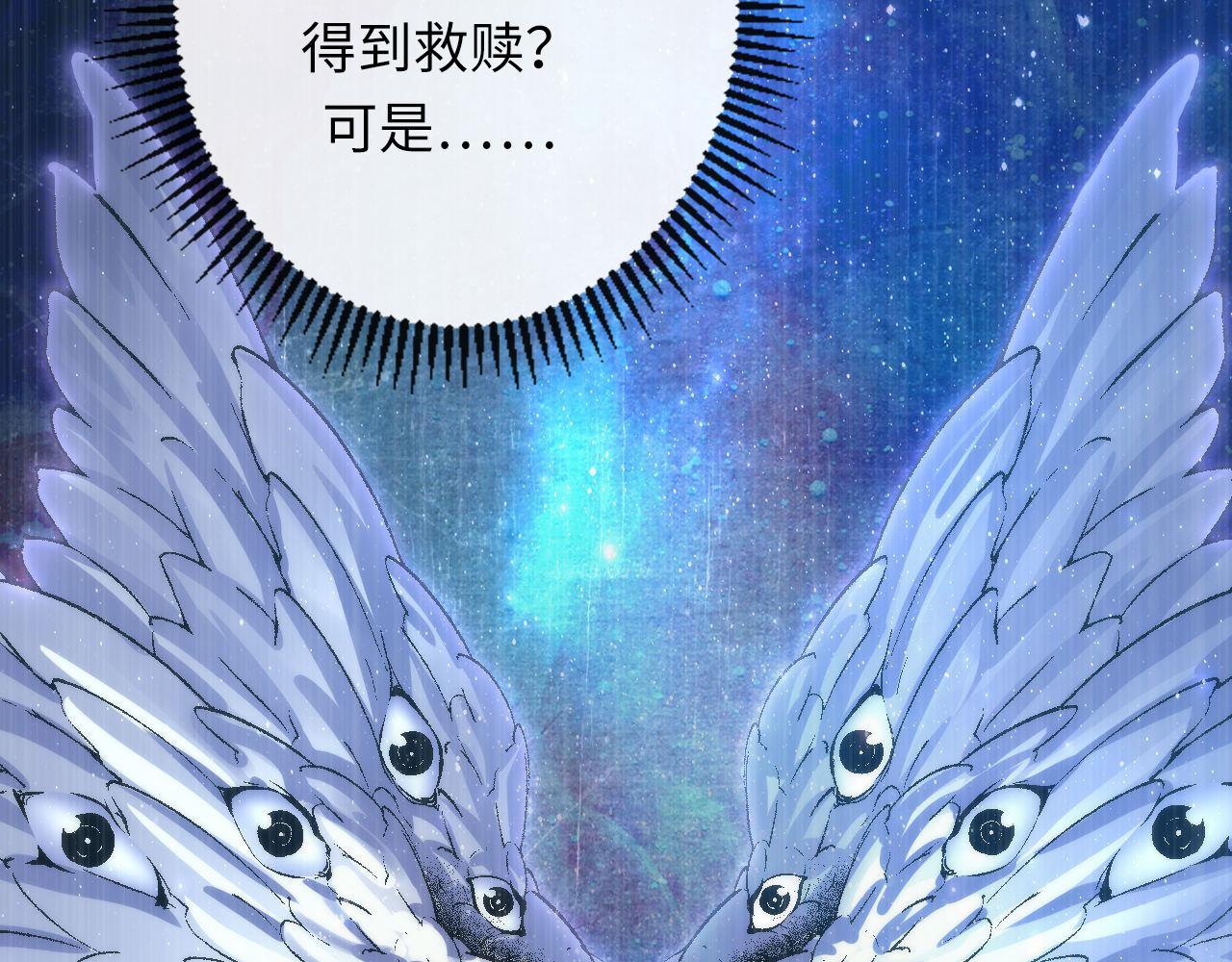 第146话偶然性？时代神秘12