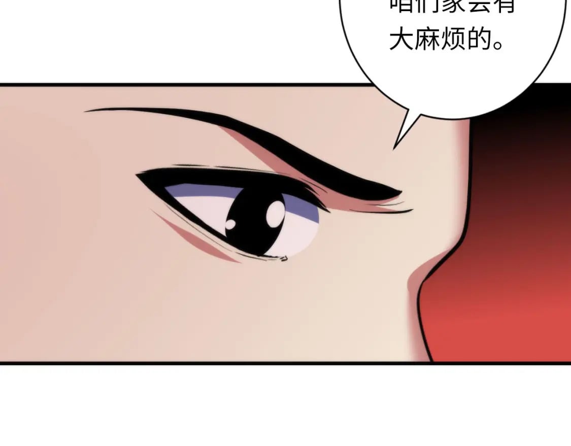 第189话 灵童的执念58