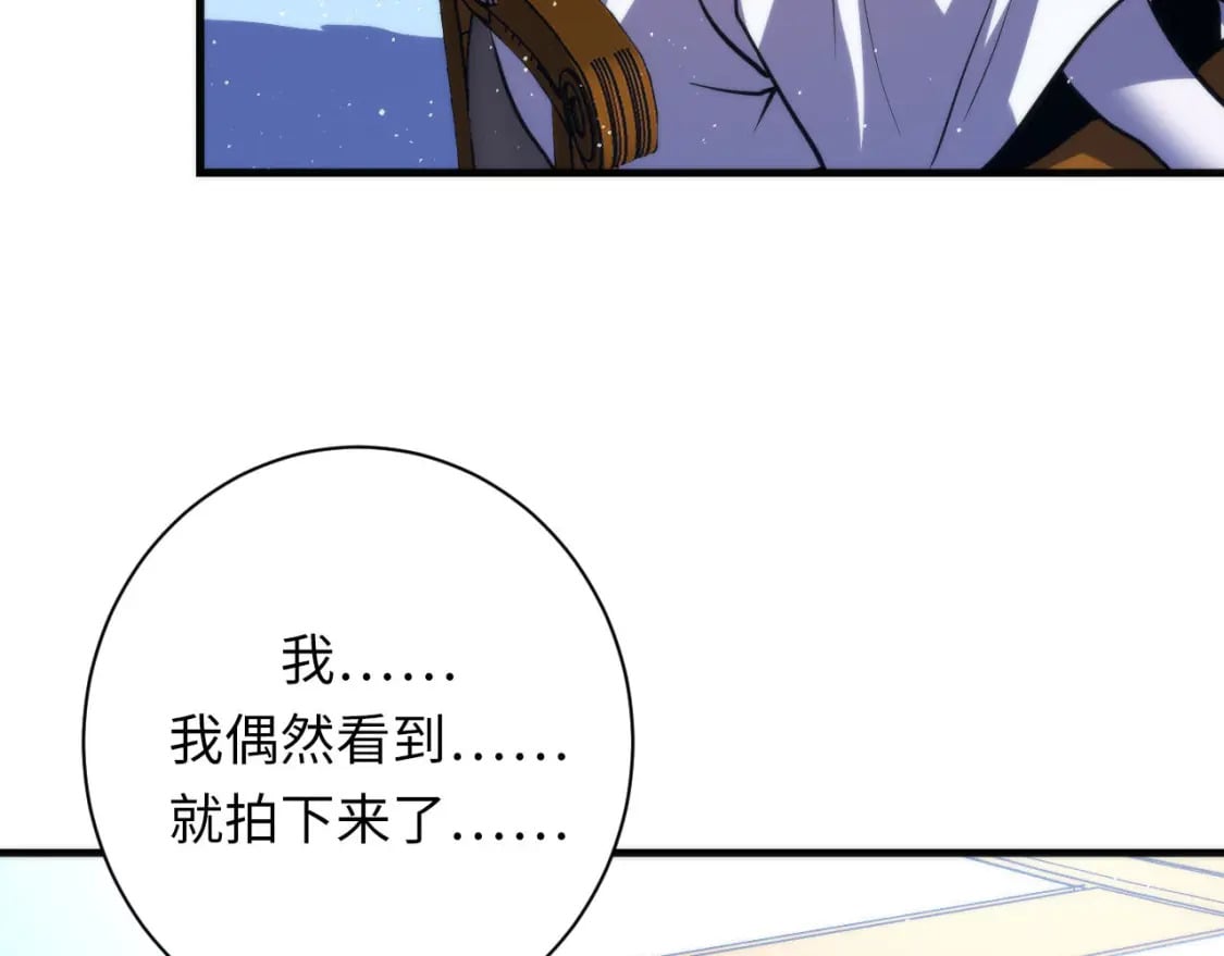 第212话 九九八十一再出手99