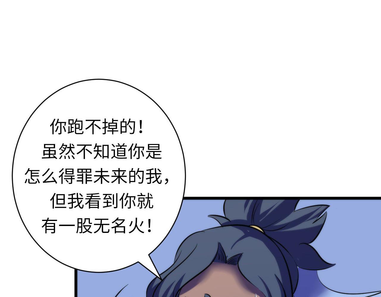 第71话 钢铁猩猩女47