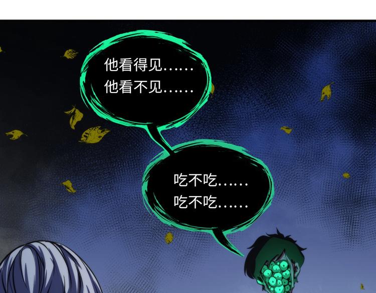 第24话 远古旧神18