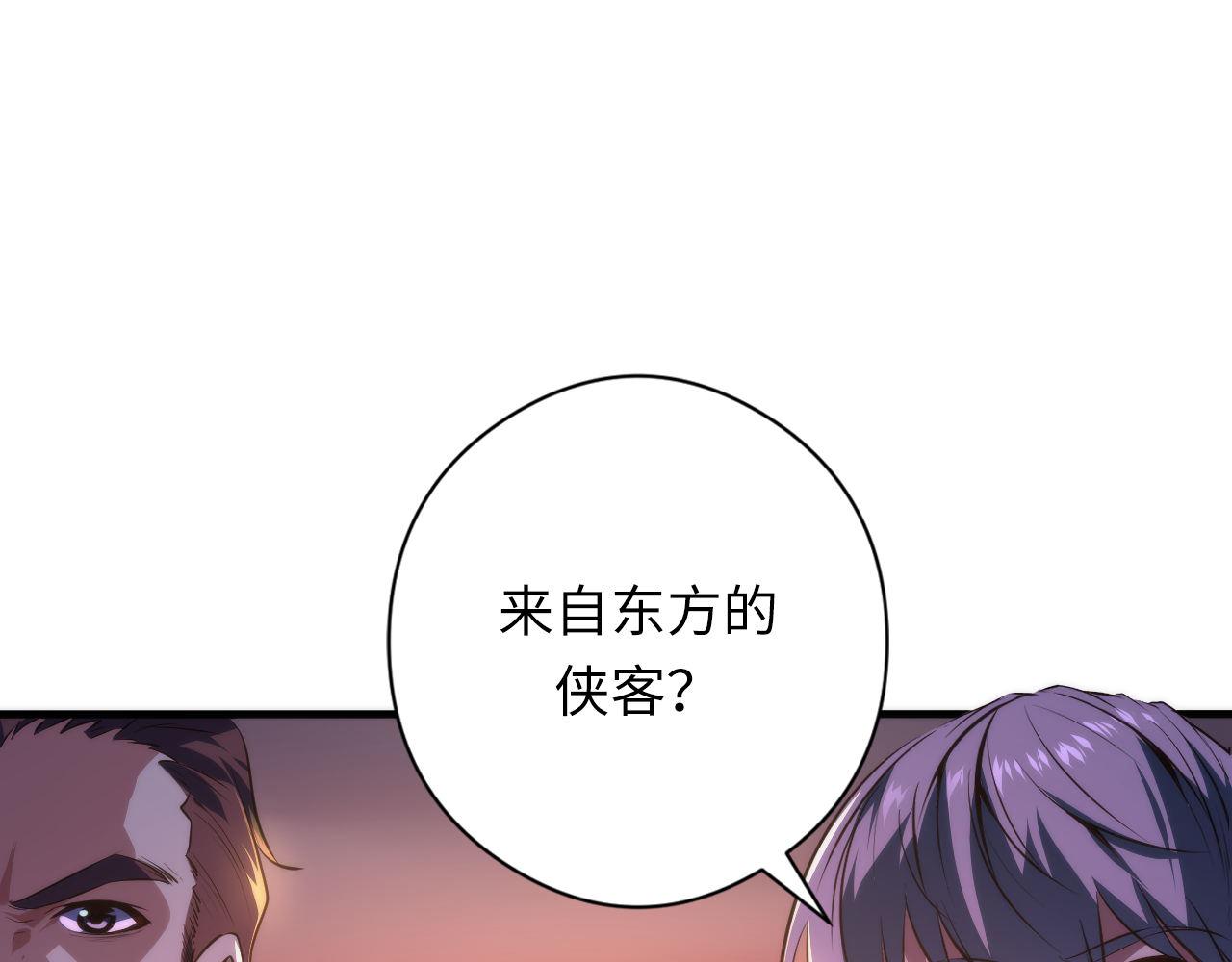 第151话宫武三刀5