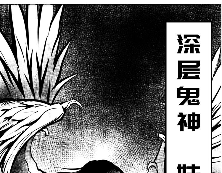 第23话 九九八十一147