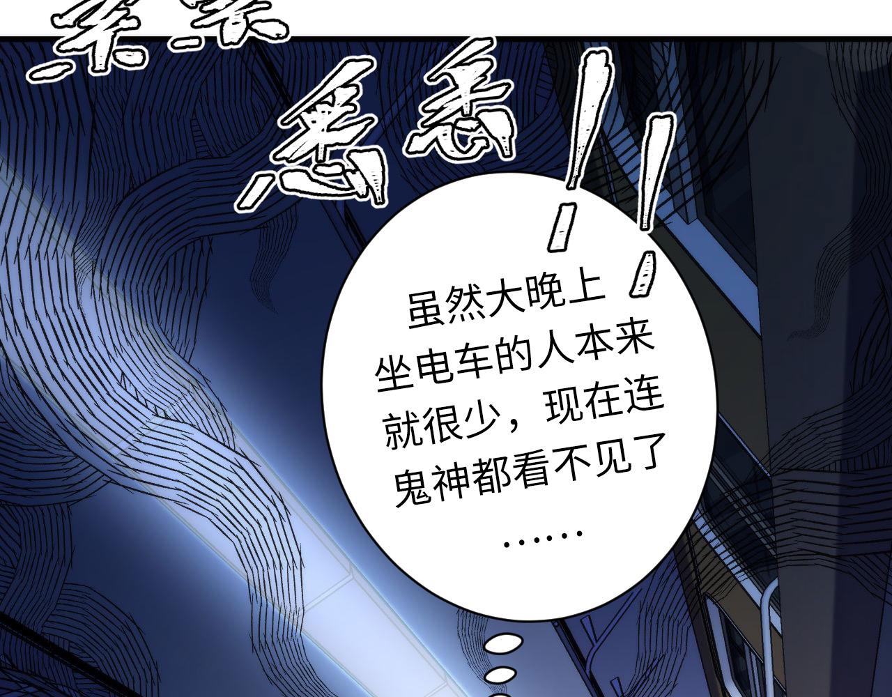 第138话苏启之墓77
