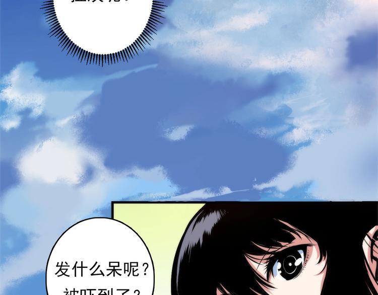 第14话 收藏家62