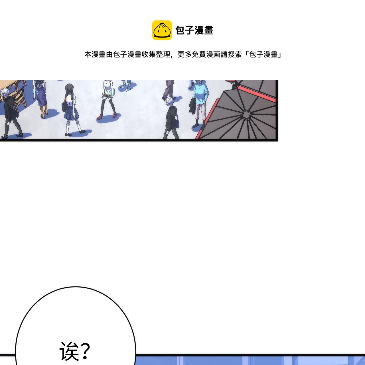 第165话 文化节开幕！49