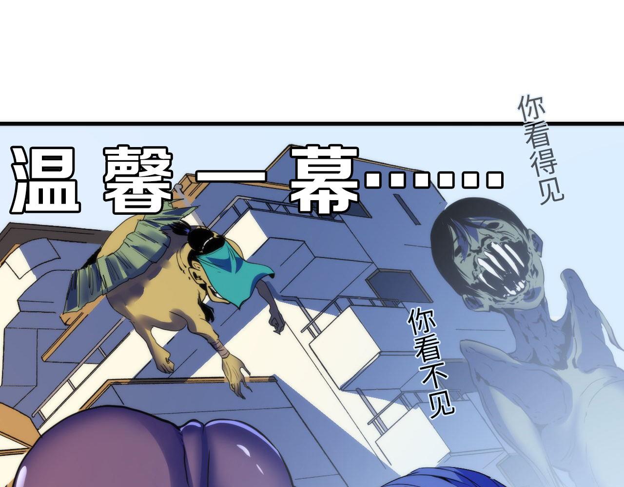 第79话 神的食堂50