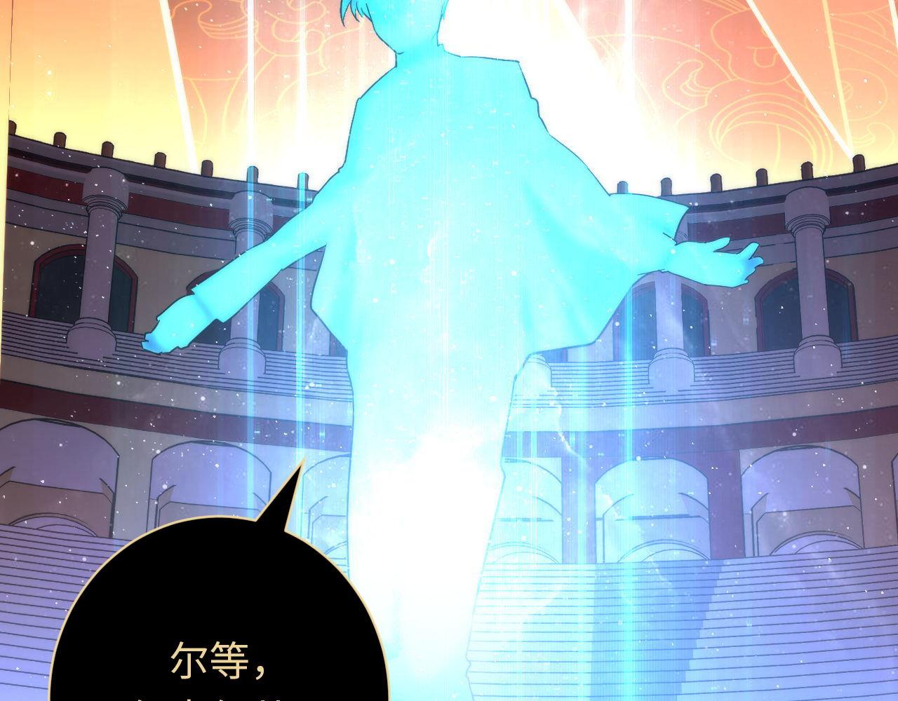 第160话 大佬不愧是大佬！112