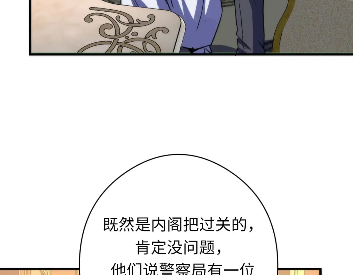 第210话 传染？77