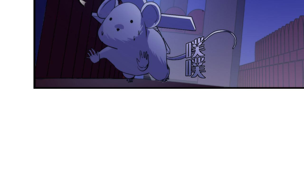 第49话 垂泪天使危险升级！106