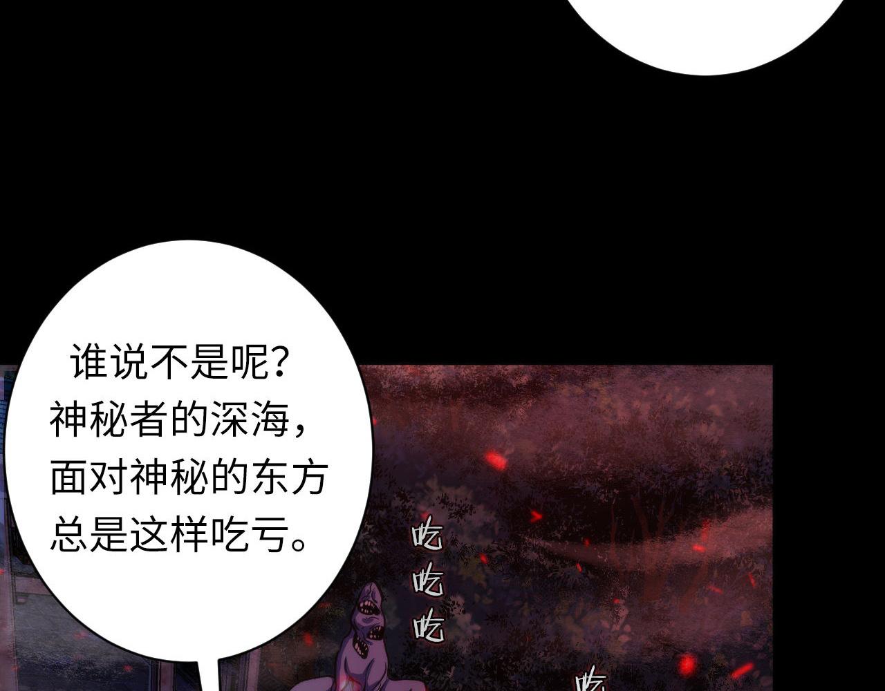 第174话 忤逆巷，莫回头91