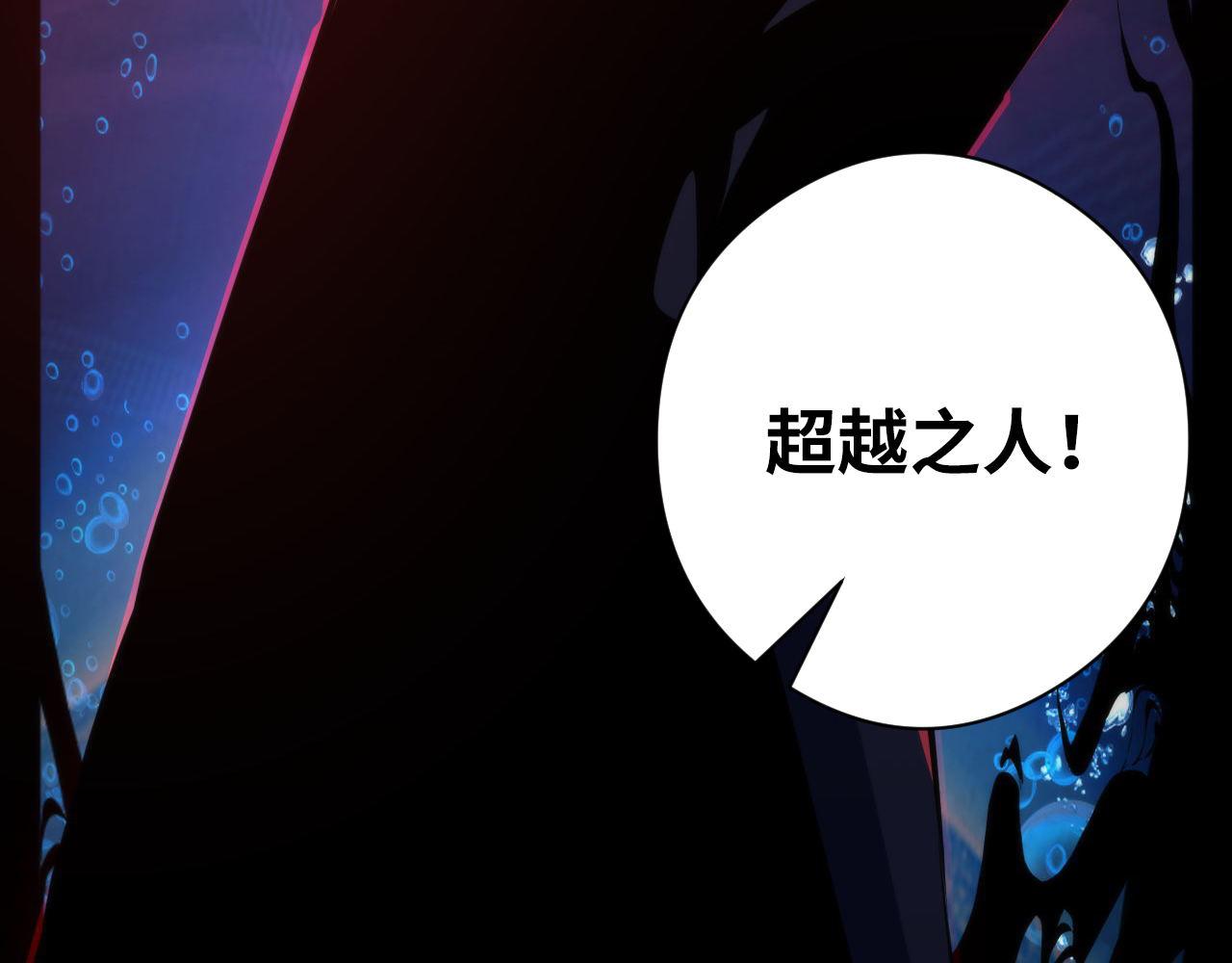 第148话世界级骗子忽悠史109