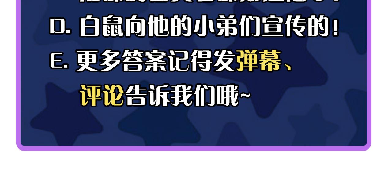 第97话 照光层锚定仪式120