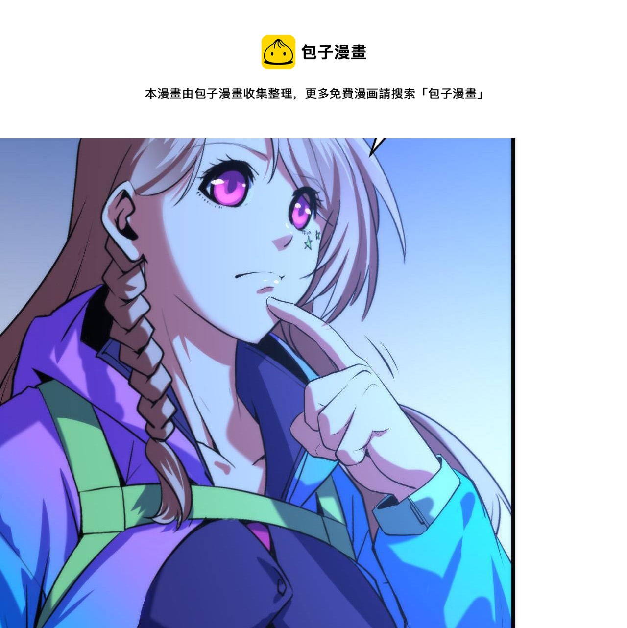 第105话 洛都神主印记124