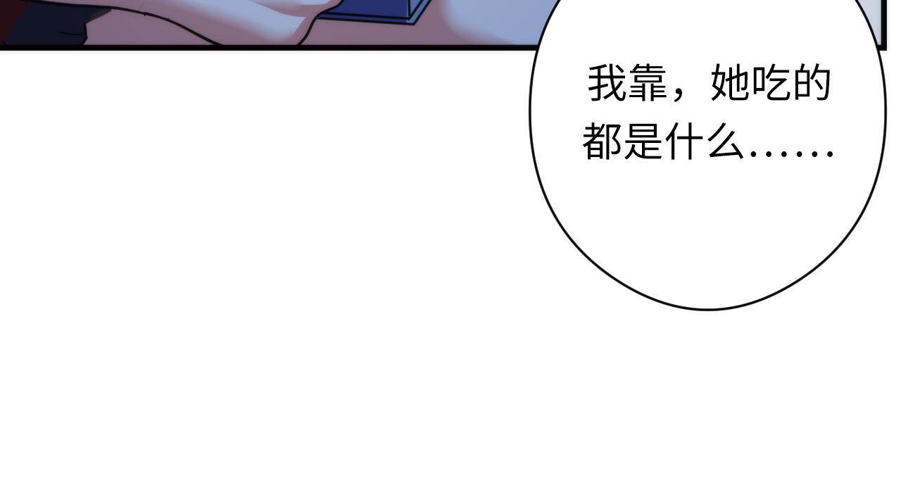 第61话 攻略鬼井玉39