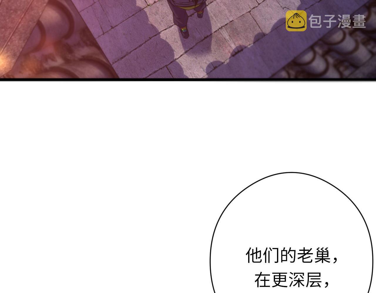 第171话 洛都结界67