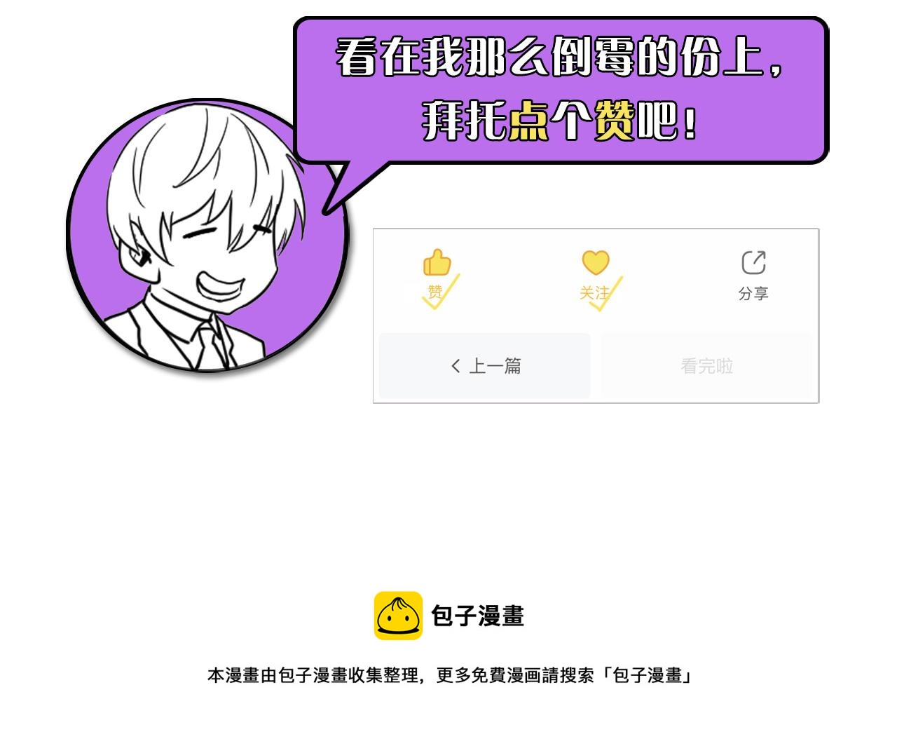第64话 银行劫案146
