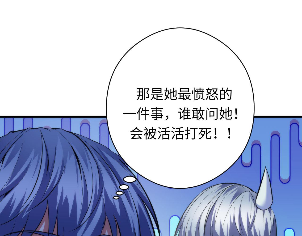 第143话谁在人造鬼神？31