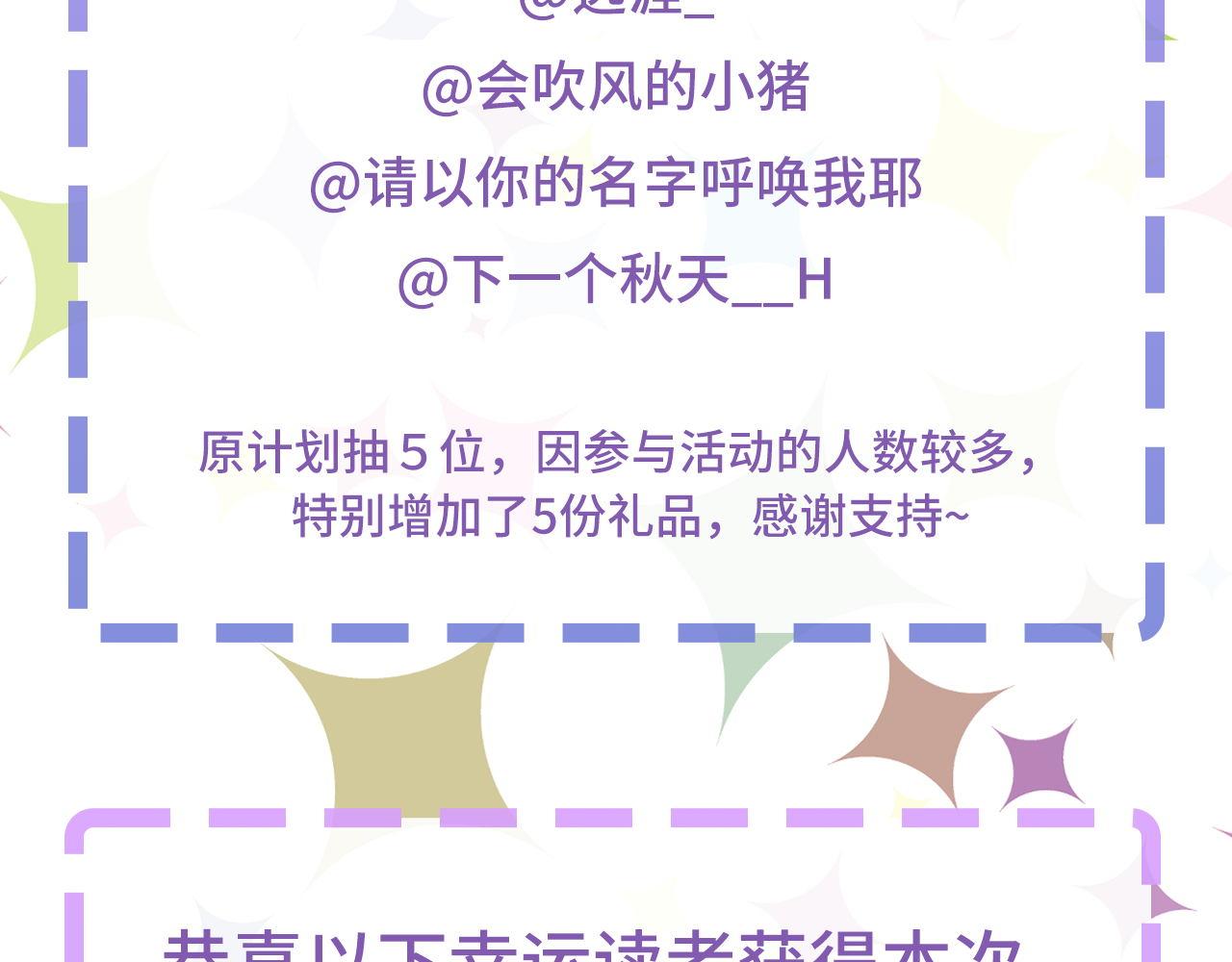 第147话戴尔比斯120