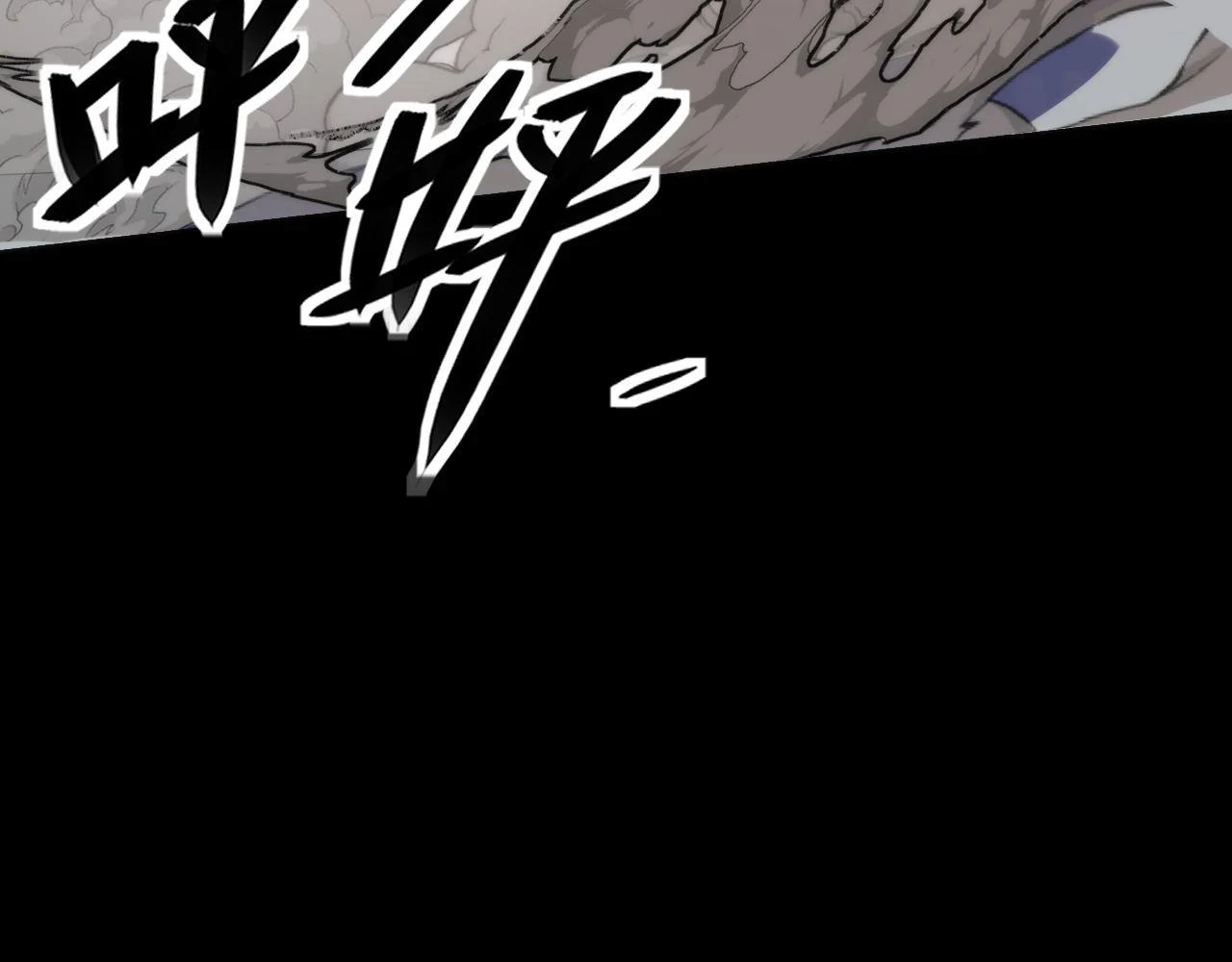 第184话 游戏内测·飞跃结界90