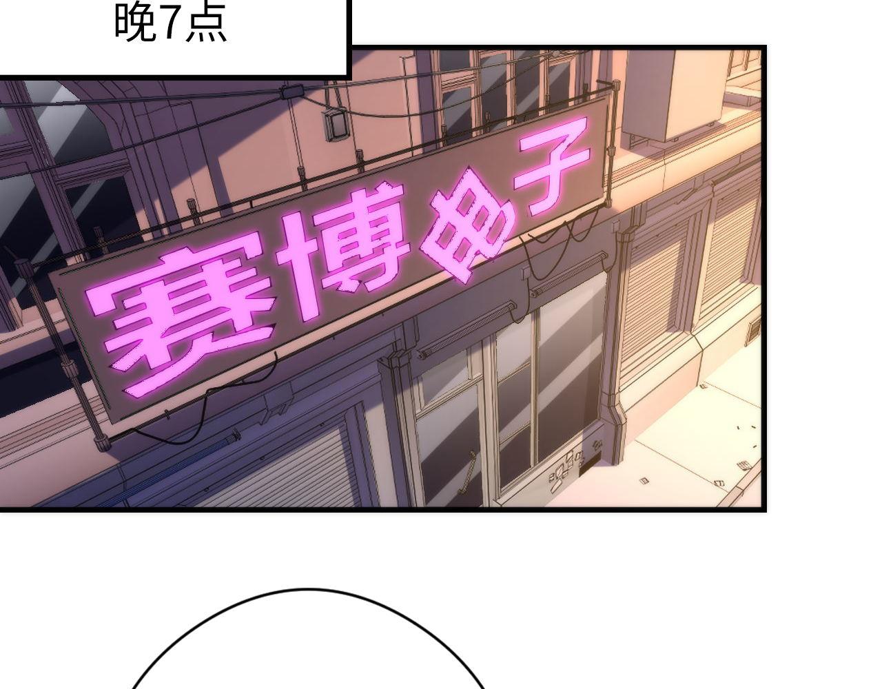 第133话 幕后揭秘20