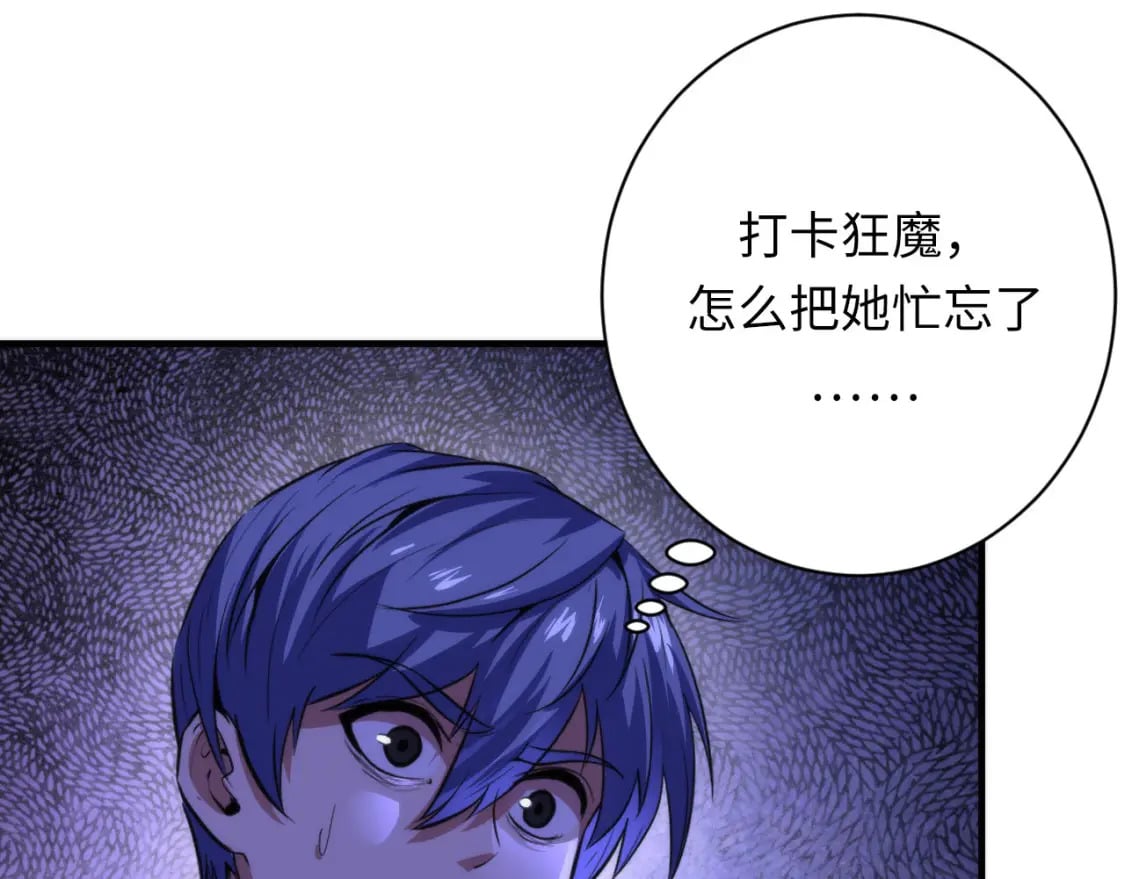 第202话 犬灵的过往7