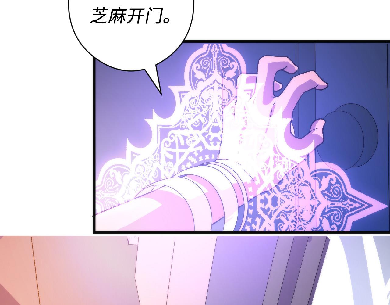 第61话 攻略鬼井玉117