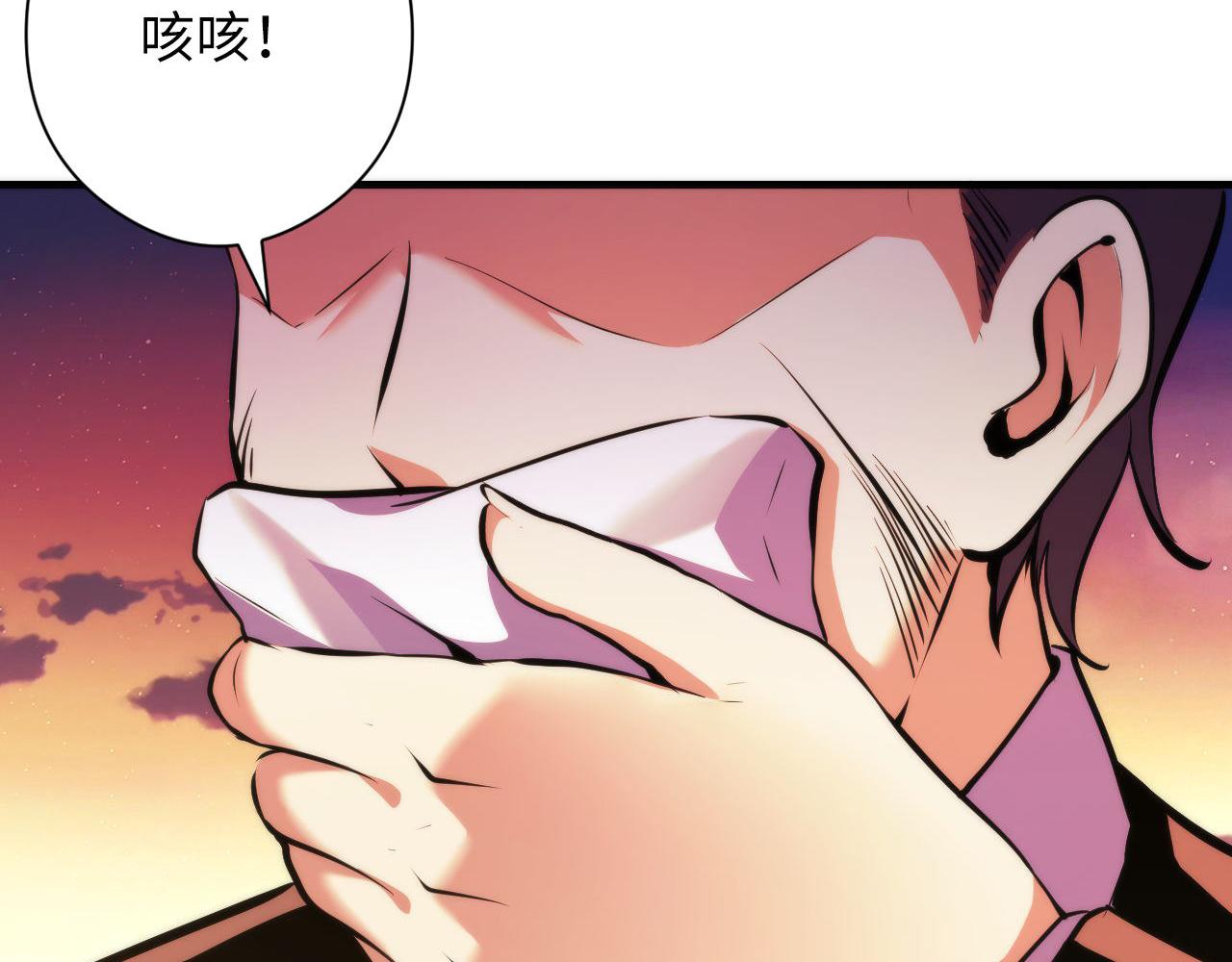 第150话密恐勿入78