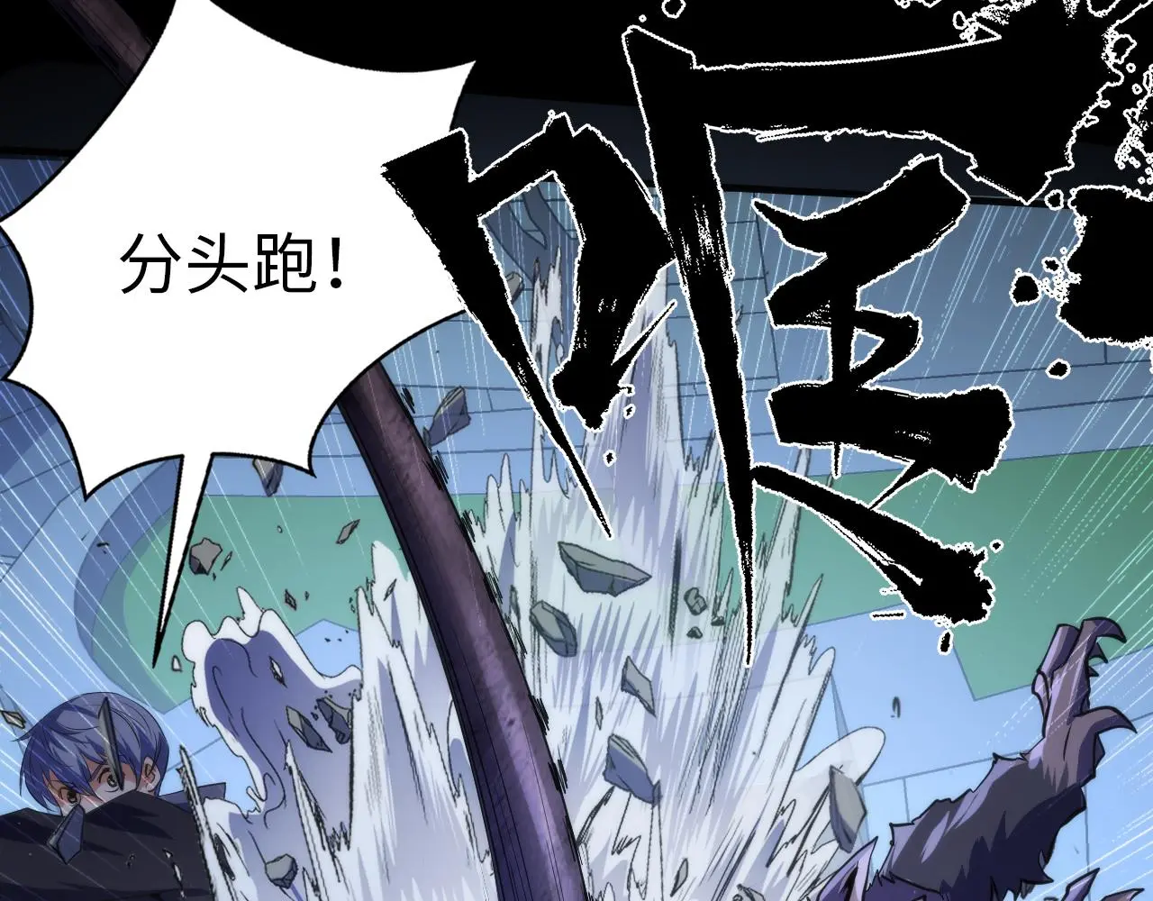 第240话 骸师禁术35