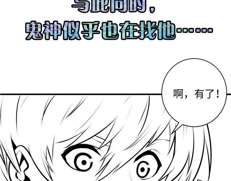 第43话 染血王冠的诅咒125