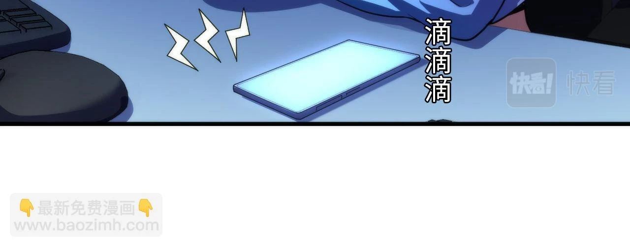 第184话 游戏内测·飞跃结界22