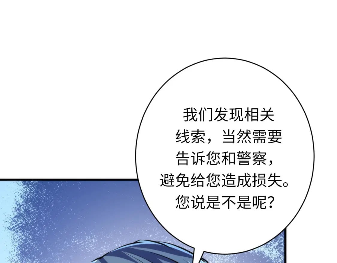 第217话 白鲸预告38