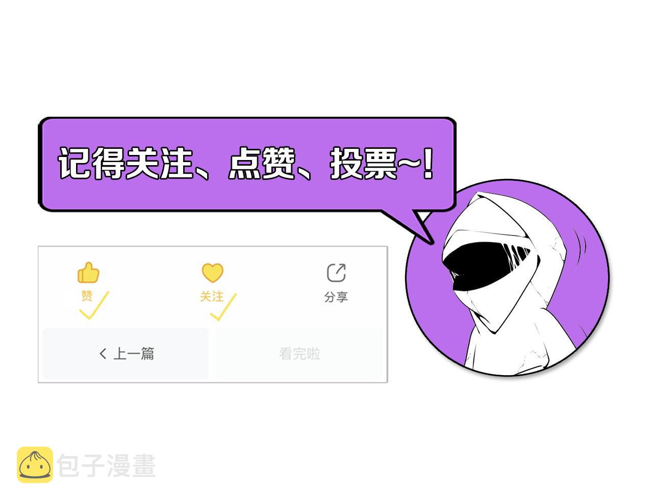 第154话 富翁棋的亡者121