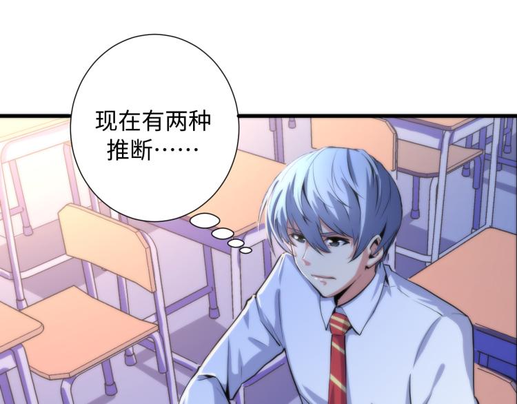 第44话 你找到我了？38