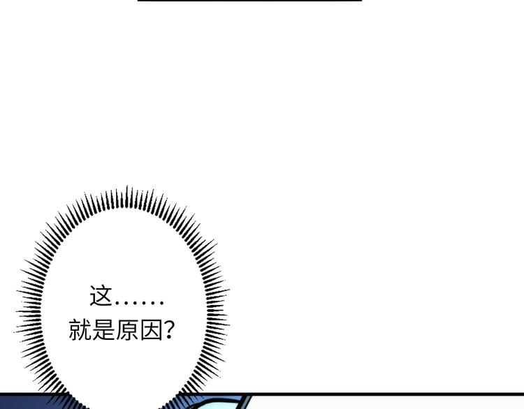 第21话 玛丽小姐的刀26