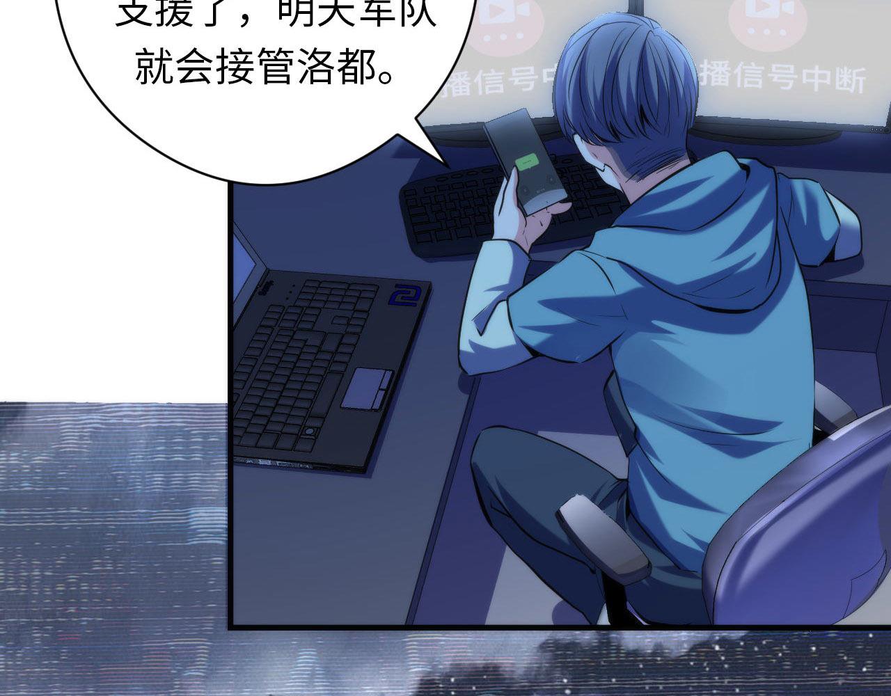 第126话 天狗？舔狗？80