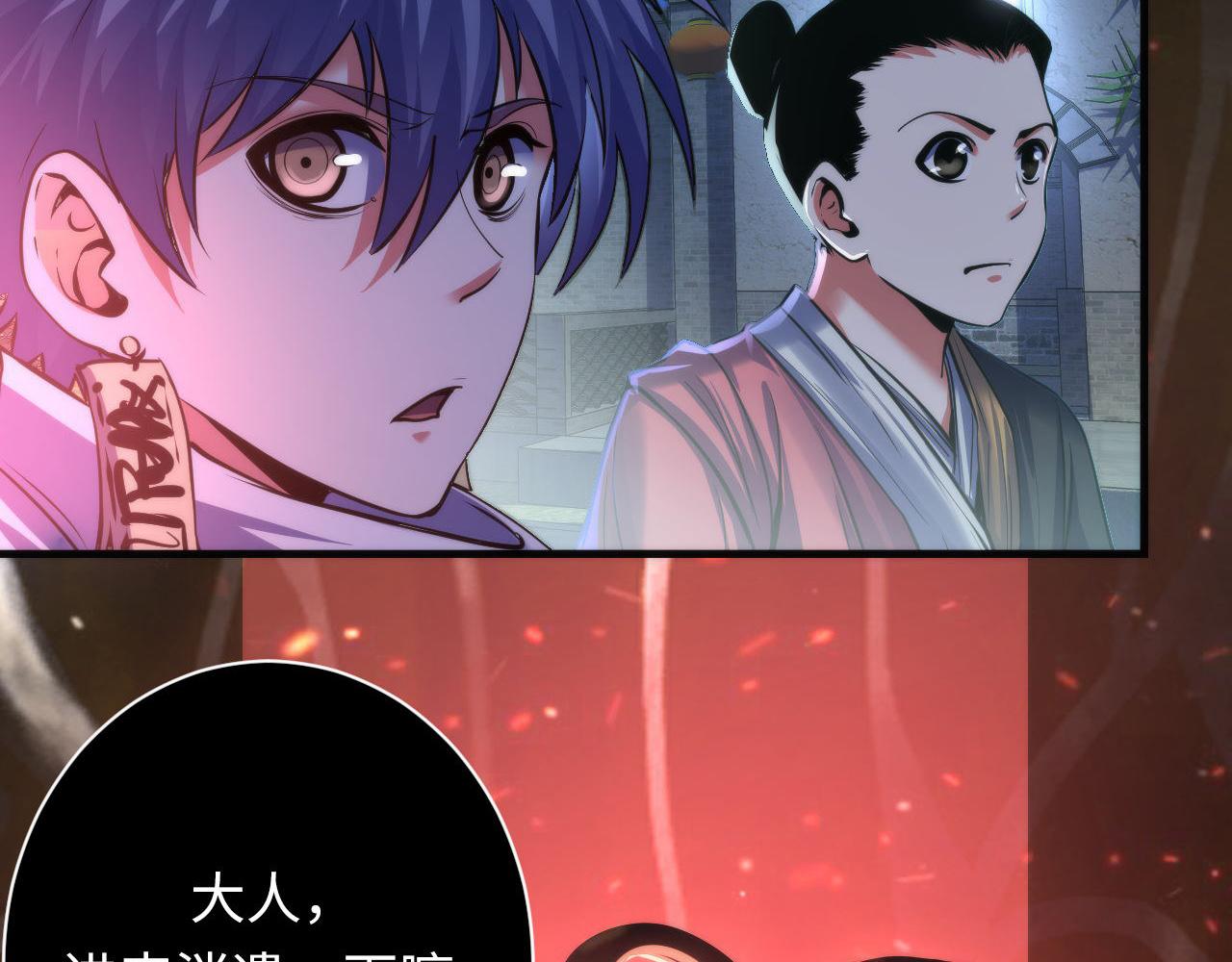 第172话 时代剪影25