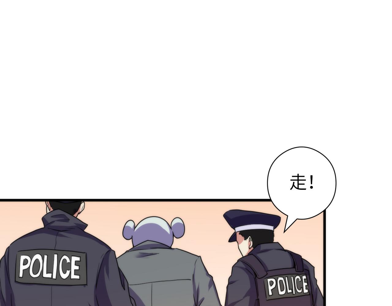 第66话 小朋友不走运93