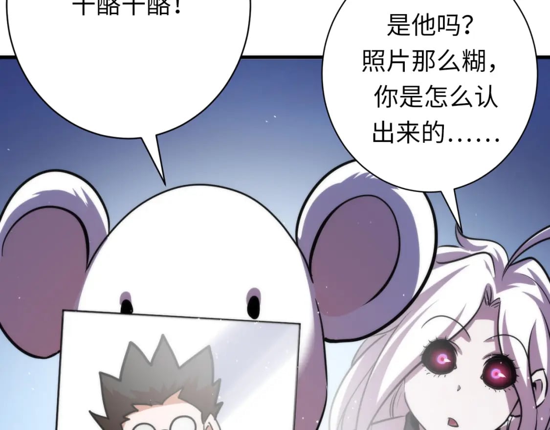 第212话 九九八十一再出手106