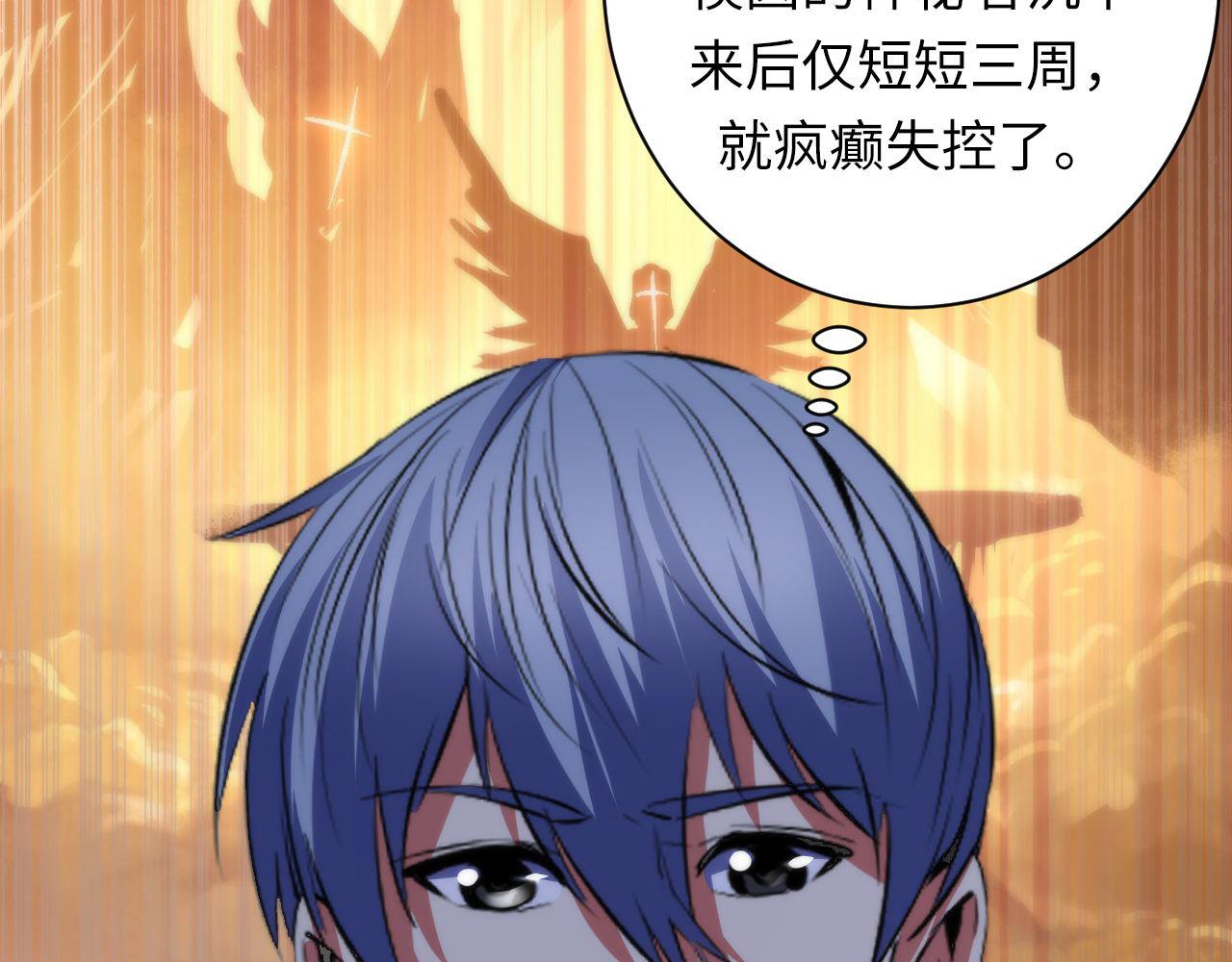 第163话88
