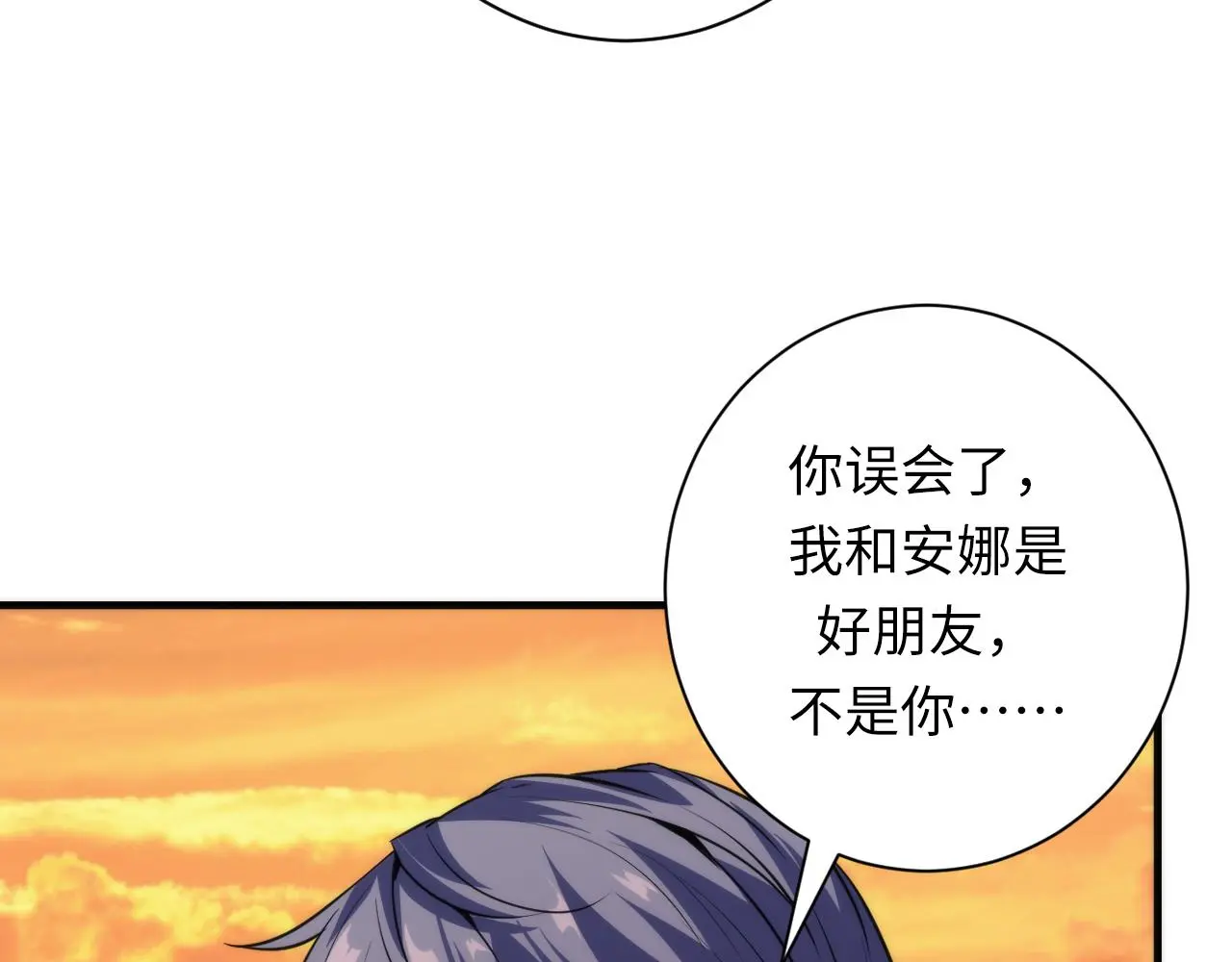 第241话 骸师归案75