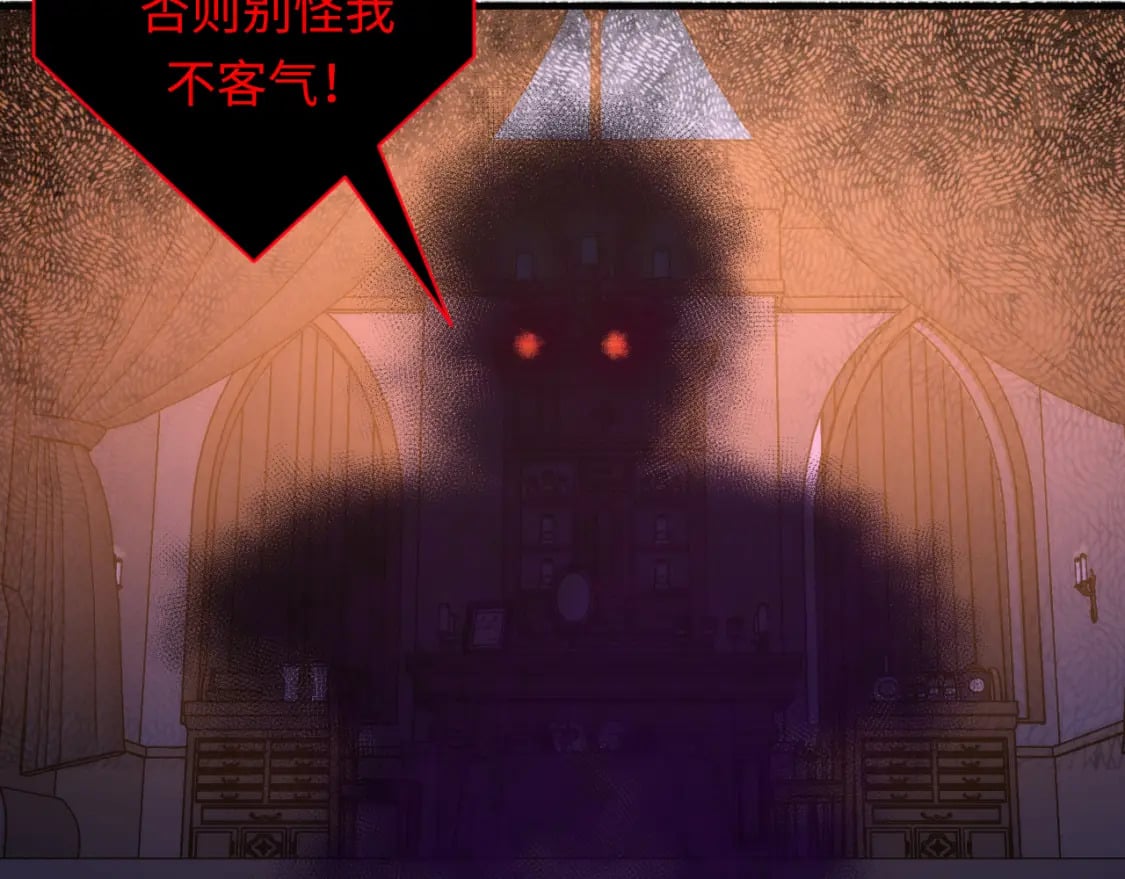 第227话 起猛了！林薇来到洛都了！103